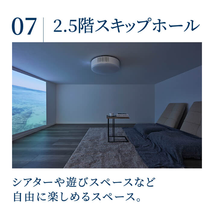2.5階スキップホール シアターや遊びスペースなど自由に楽しめるスペース。